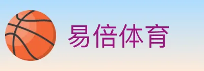 易倍体育 logo